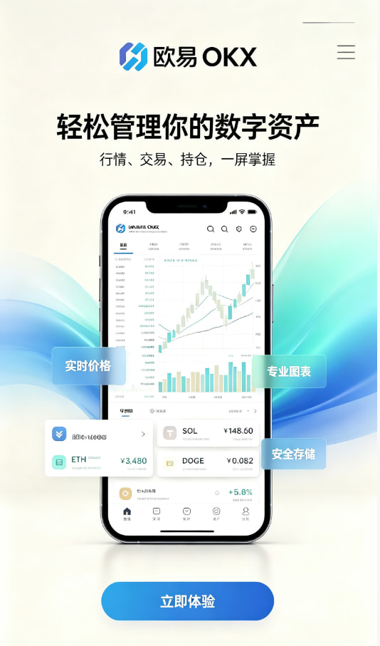 下载欧交易所最新app行情分析
